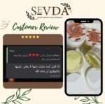 ⁦زبدة عرق السوس⁩ - الصورة ⁦3⁩