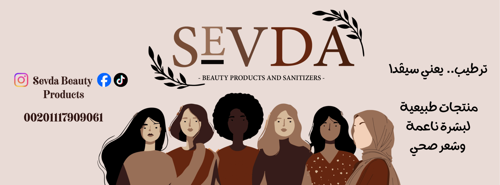 Sevda Beauty
