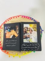 دفاتر زكريات