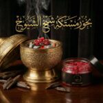 بخور مستكه مبثوث بعطر شيخ الشيوخ