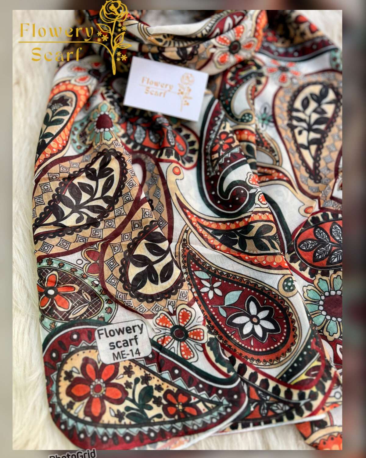 ⁦طرحة مشجرة⁩ - الصورة ⁦3⁩