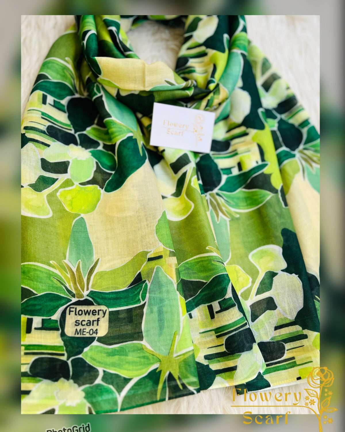 ⁦طرحة مشجرة⁩ - الصورة ⁦3⁩