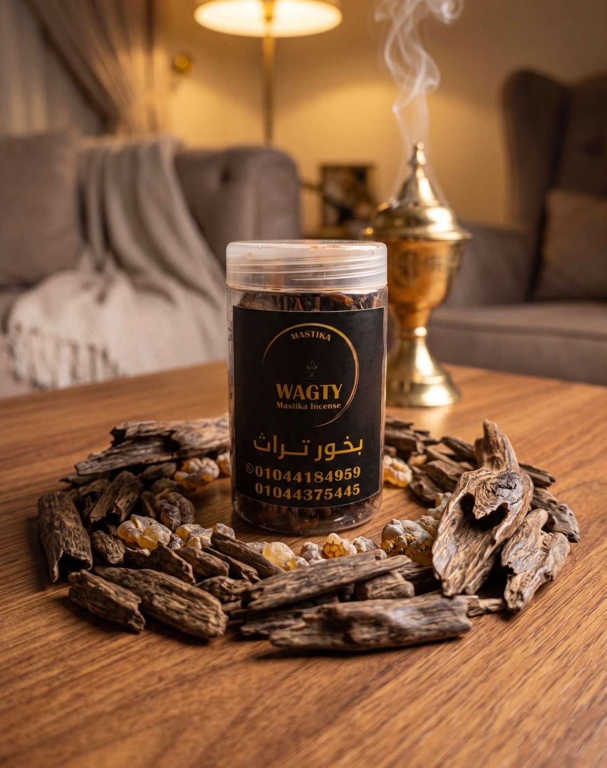 بخور شاف تراث